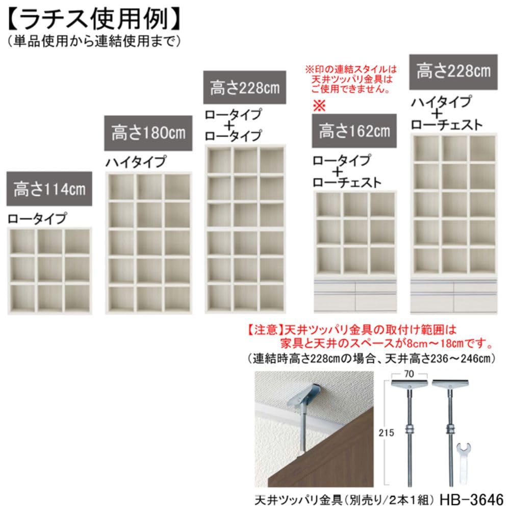Amazon｜フナモコ 棚 オープンシェルフ 日本製 完成品 ハイタイプ